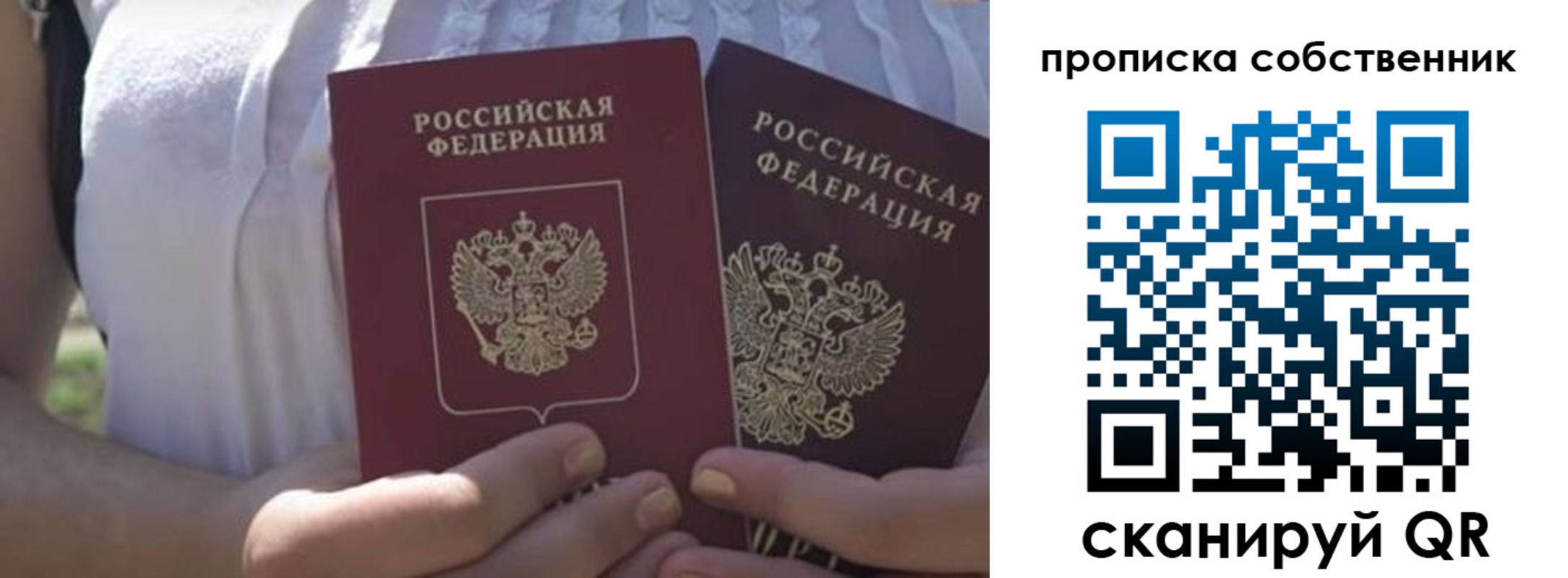 временная регистрация 2025 в Алапаевске